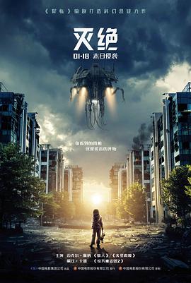 无声告白 剧场版封面